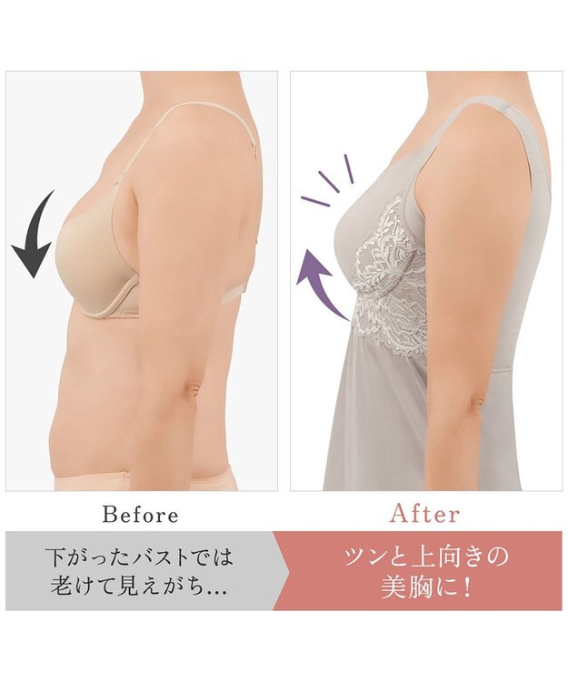 BRADELIS New York 【BRADELIS NewYork peace】綿混キャッチFITブラスリップ23 ブラデリス 補正下着 パールグレージュ