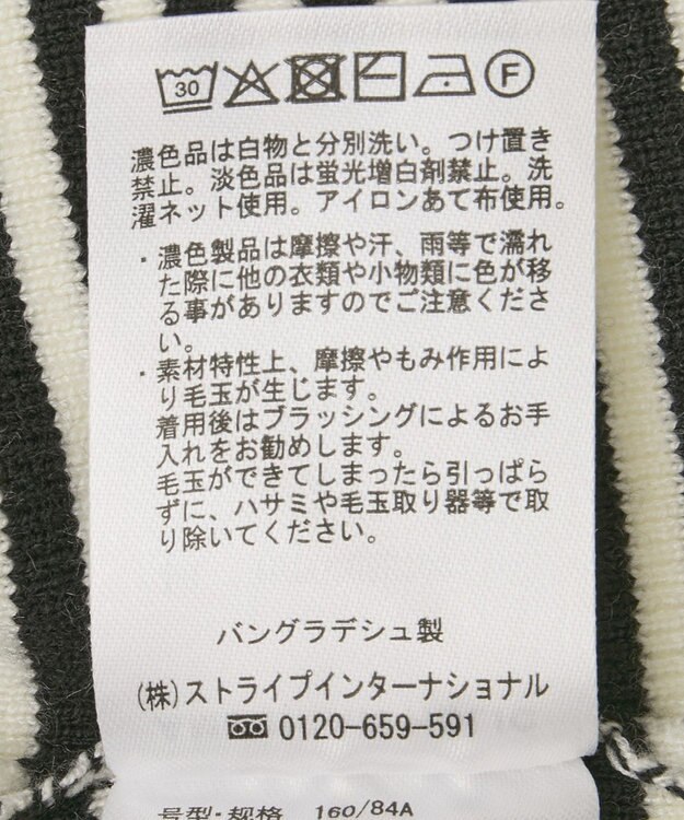 AMERICAN HOLIC バイパチリングドットニットカーディガン Border