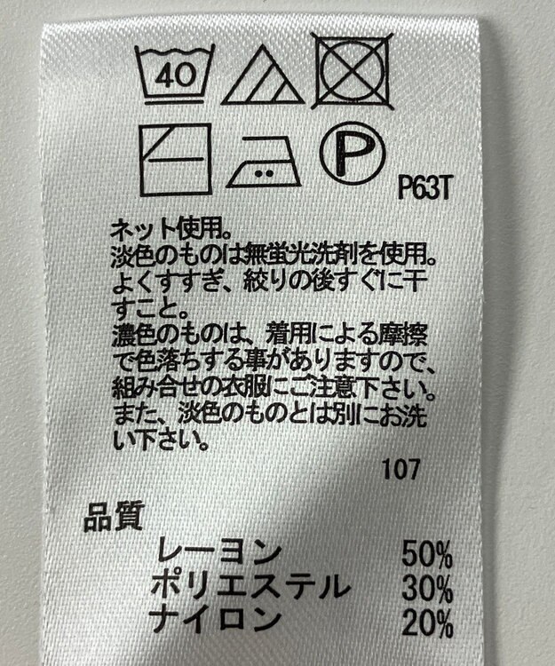 ONWARD Reuse Park 【any FAM】ベスト秋冬 ブラック