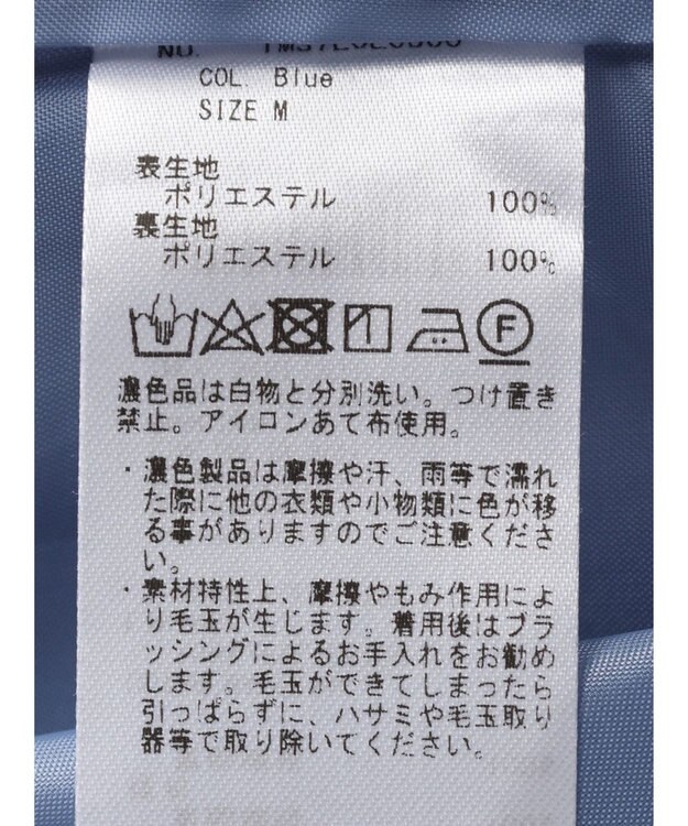 earth music&ecology バックレースアップスカート Blue