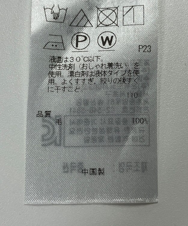 ONWARD Reuse Park 【組曲】カットソー秋冬 グレー