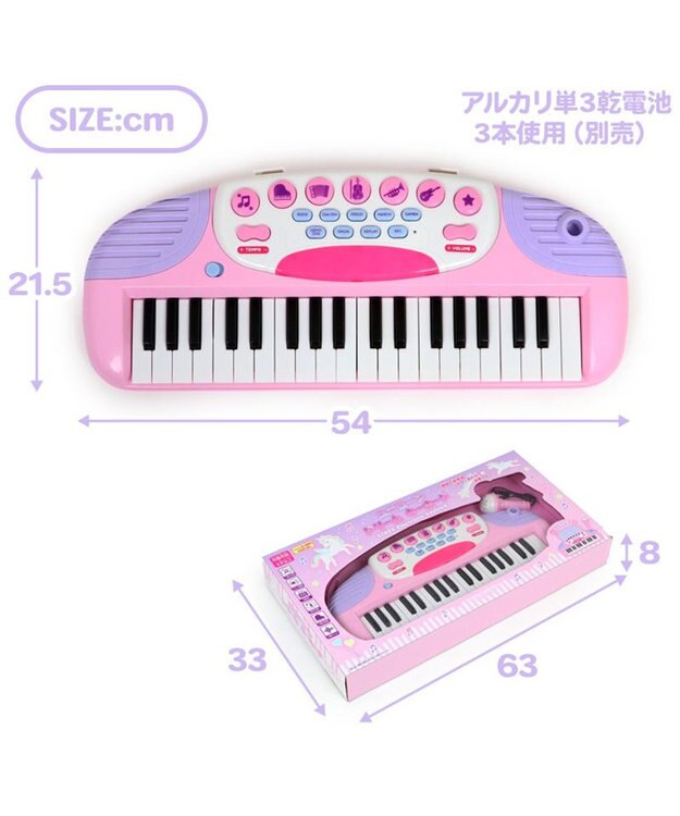 Mother garden マザーガーデン ユニコーン ドリーム キーボード ピアノ マイク付き 子供用 -