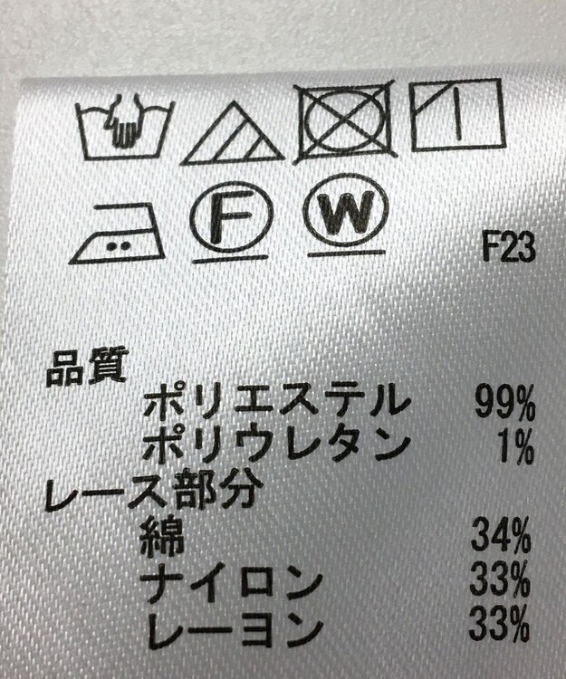 ONWARD Reuse Park 【any SiS】ブラウス春夏 ブルー