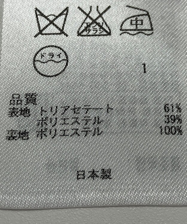 ONWARD Reuse Park 【23区】スカート春夏 グリーン