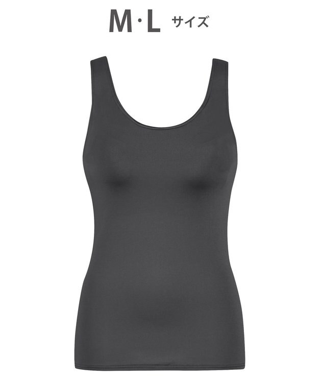 Wing インナー カップ付きノースリーブ 【シンクロブラトップ】 ラクなのにきれいなバストシルエット ウイング／ワコール ET1151 グレー