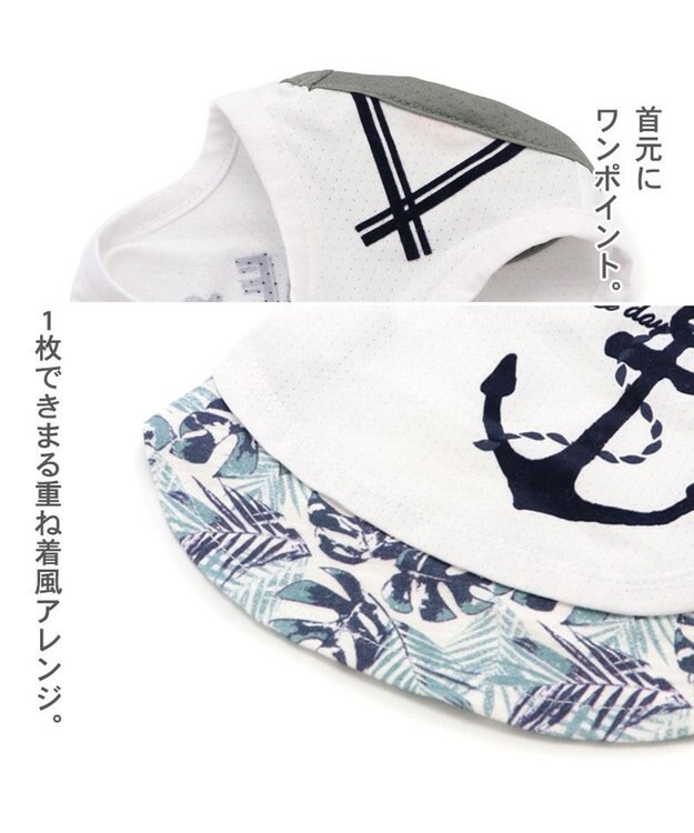 PET PARADISE ペットパラダイス マリン柄 タンクトップ 【小型犬】 白~オフホワイト