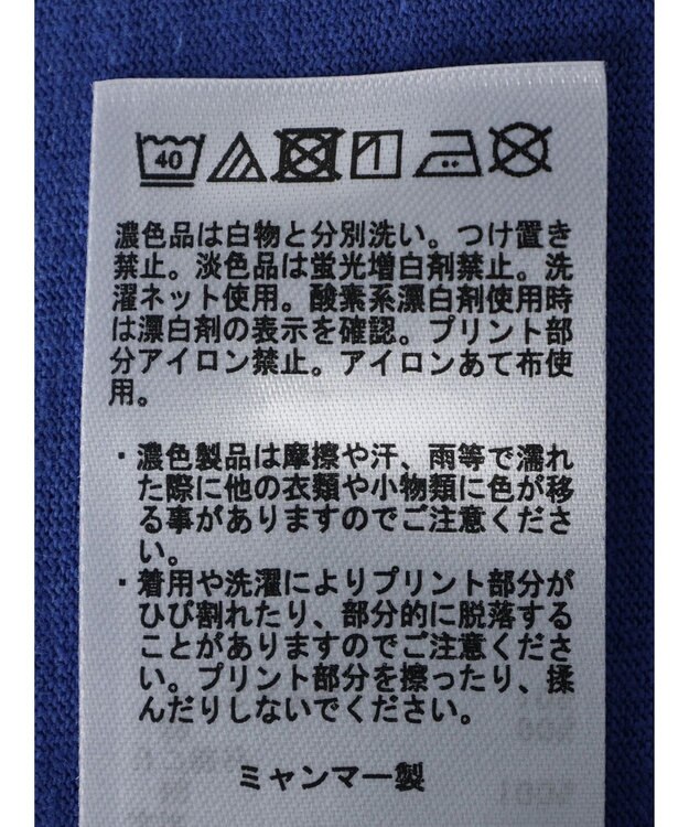 Green Parks ５段ロゴボックスＴシャツ Off White