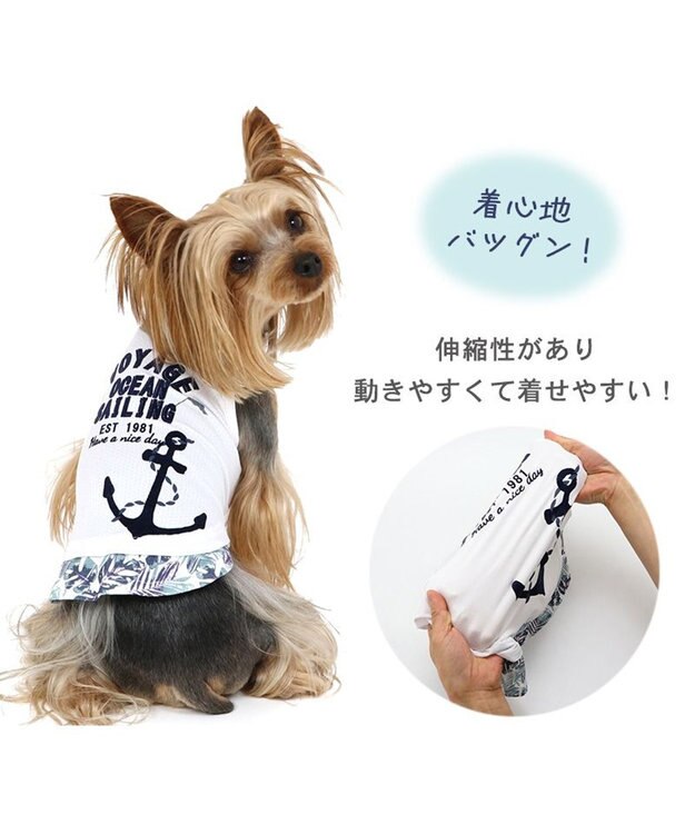 PET PARADISE ペットパラダイス マリン柄 タンクトップ 【小型犬】 白~オフホワイト