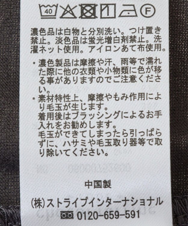 Green Parks 裾フリルドッキング５分袖プルオーバー Red