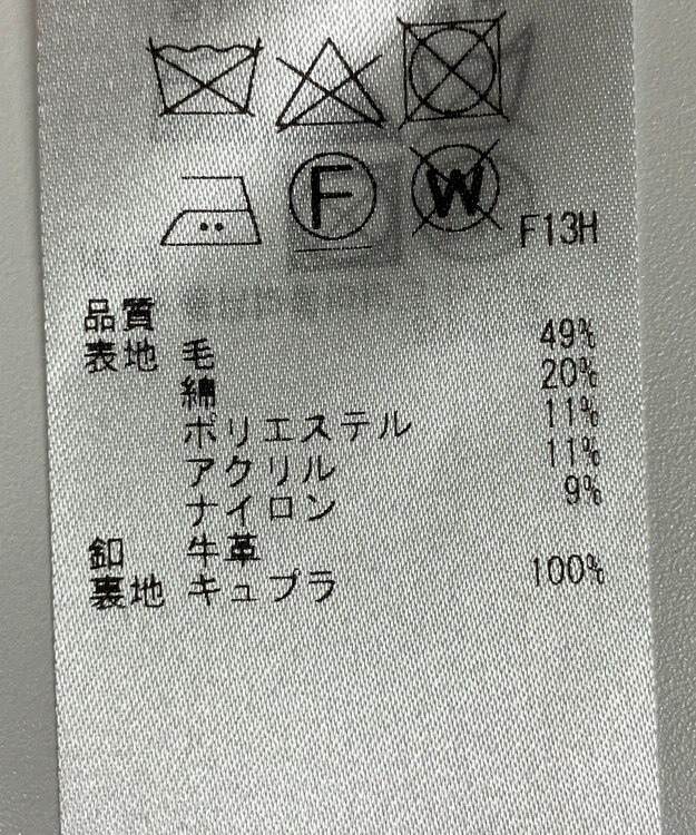 ONWARD Reuse Park 【23区】コート秋冬 ブラウン