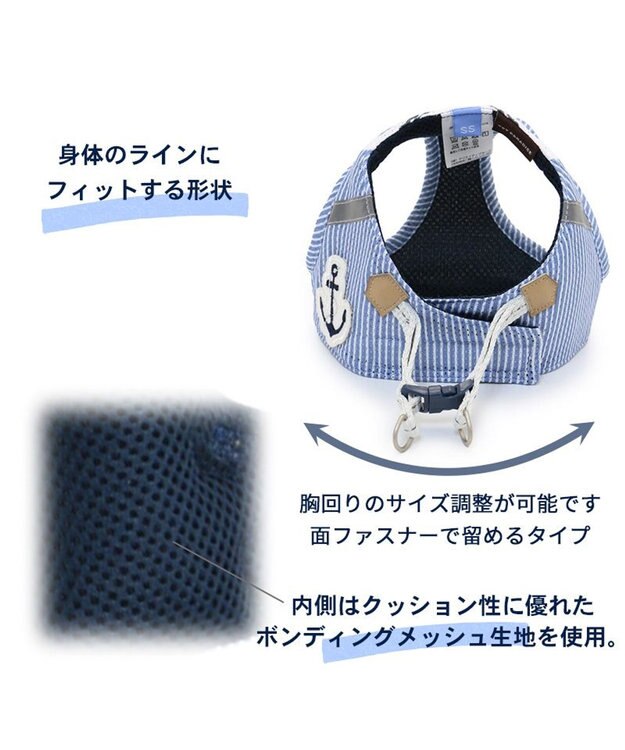 PET PARADISE 犬 ハーネス メッシュ ベスト ハーネス 【ＳＳ】 小花柄／マリン マリン
