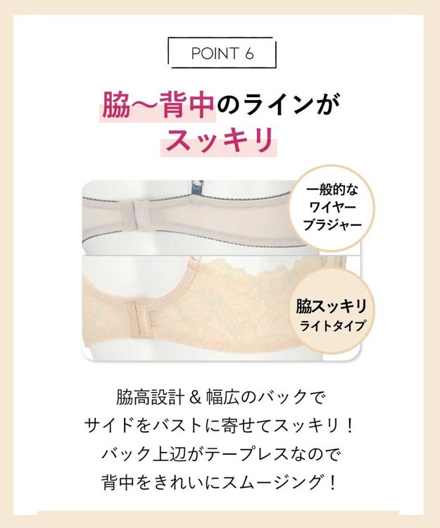 AMPHI ブラジャー グラマラス&リッチな谷間をメイク Gカップまで対応 【Glama-Rich グラマリッチ 脇スッキリ・ライトタイプ】 大きいサイズ ブラ BYJ685 アンフィ／ワコール オレンジ