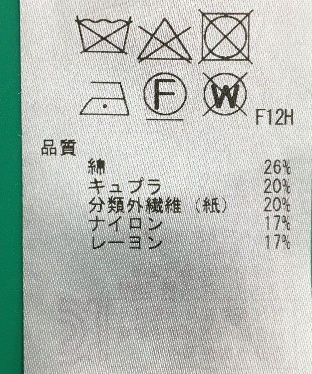 ONWARD Reuse Park セット商品/サイズ38【自由区】ニット春夏×ブラウス春夏 その他