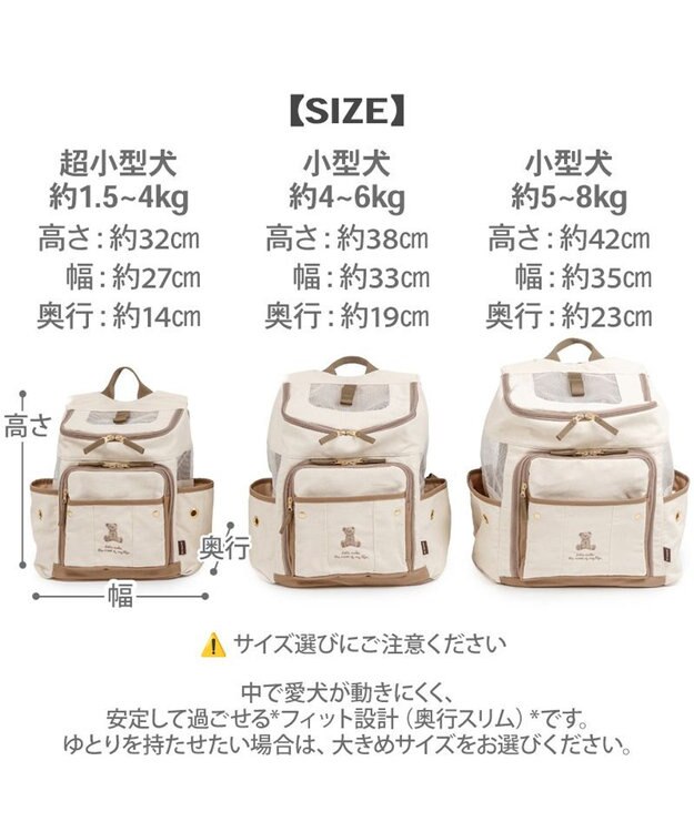 PET PARADISE ペットパラダイス くまちゃん帆布 ハグ＆リュック Ｌ 小型犬 ブラウン