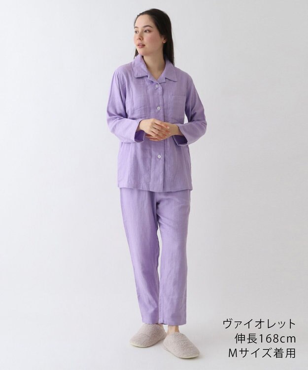 UCHINO マシュマロガーゼベーシックレディスパジャマ バイオレット