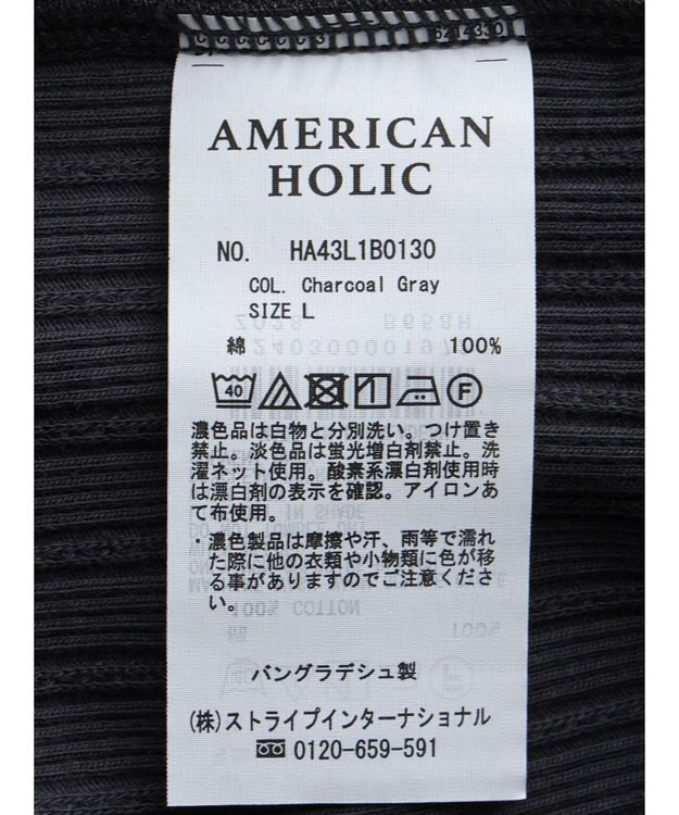 AMERICAN HOLIC 針抜きメッシュタンクトップ Charcoal Gray