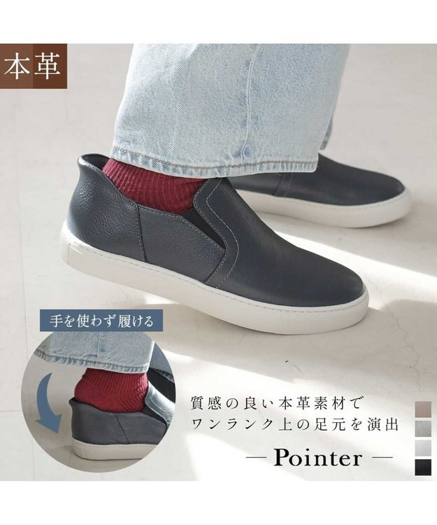 Pointer 本革スライドオンスリッポン ブラック