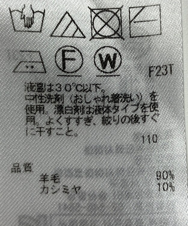 ONWARD Reuse Park 【ICB】ニット秋冬 ブルー