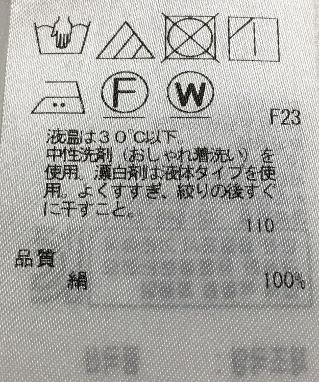 ONWARD Reuse Park 【23区】ワンピース春夏 ベージュ