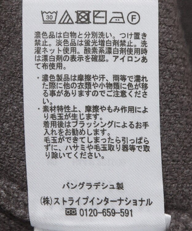 AMERICAN HOLIC バイパチＴＨＡＮＫＳ．ジャガードニットＰＯ Gray Mixture