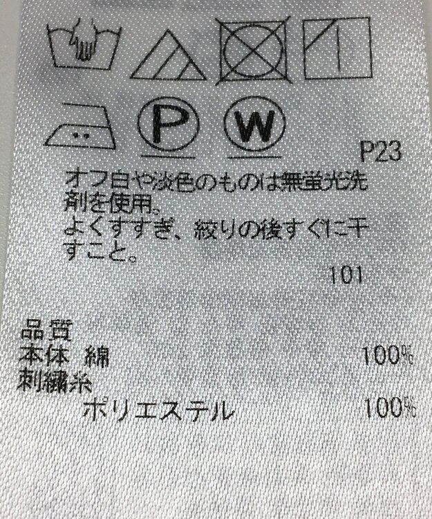 ONWARD Reuse Park 【自由区】ブラウス秋冬 ブルー