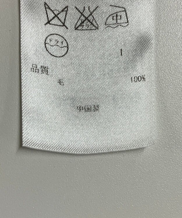 ONWARD Reuse Park 【23区】ワンピース秋冬 グレー