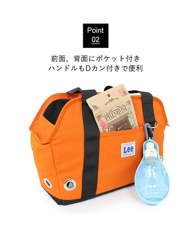 PET PARADISE Lee アウトドアキャリーバッグ  四角 【超小型犬】 オレンジ