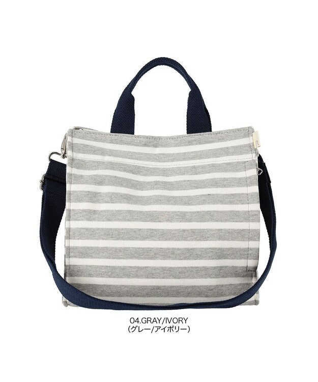 ROOTOTE 1413【無地＆ボーダー】/ NA.スクエア2way.テンジク-B 04：グレー・アイボリー