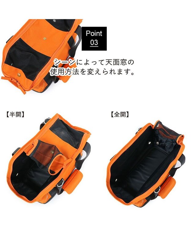 PET PARADISE Lee アウトドアキャリーバッグ  四角 【超小型犬】 オレンジ