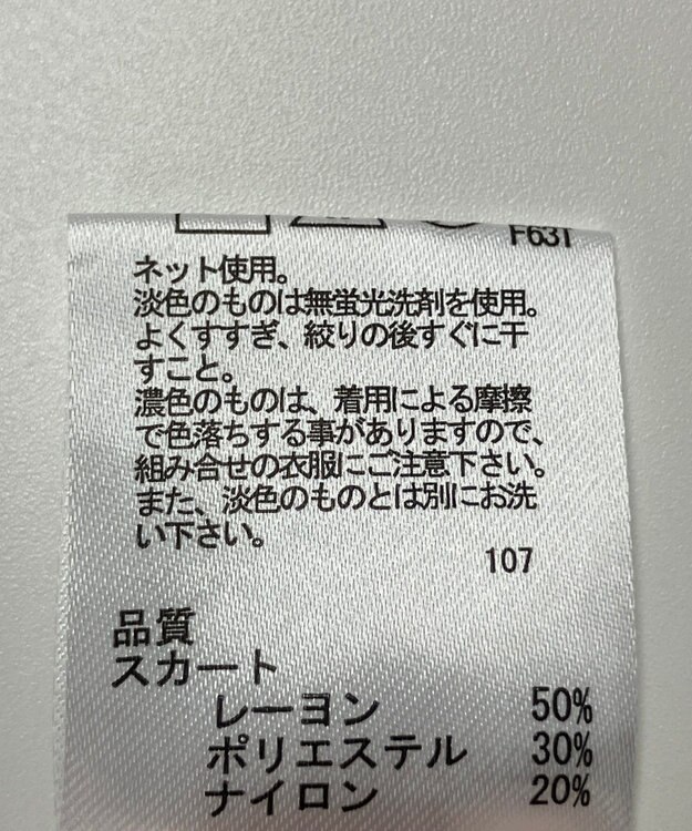 ONWARD Reuse Park 【any FAM】スカート秋冬 グレー