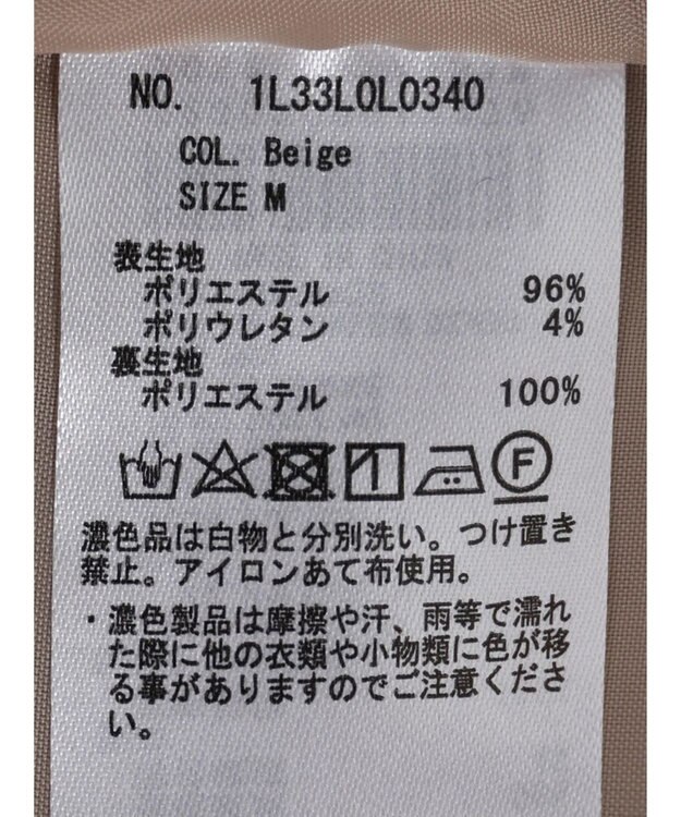 earth music&ecology チェック柄ナロースカート Beige