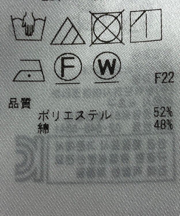 ONWARD Reuse Park 【自由区】カットソー春夏 パープル