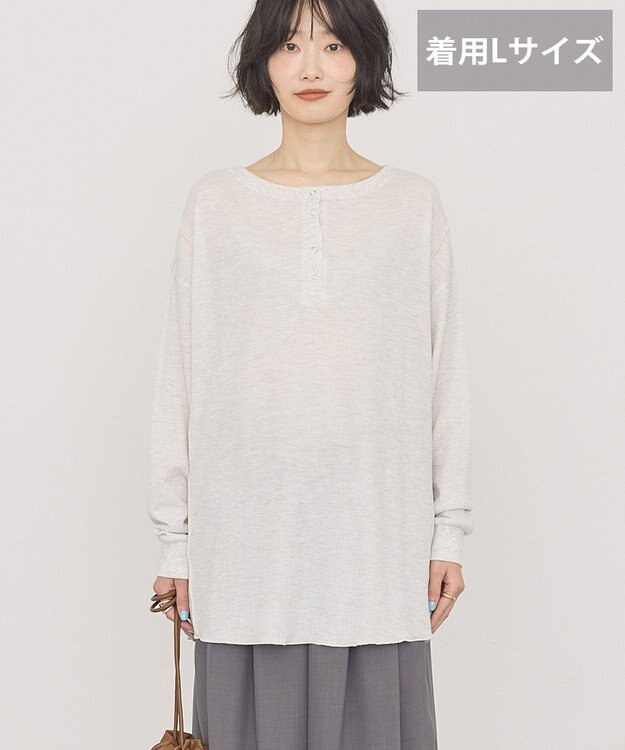 AMERICAN HOLIC 【選べる丈】ヘンリーネックワッフルメロープルオーバー Oatmeal