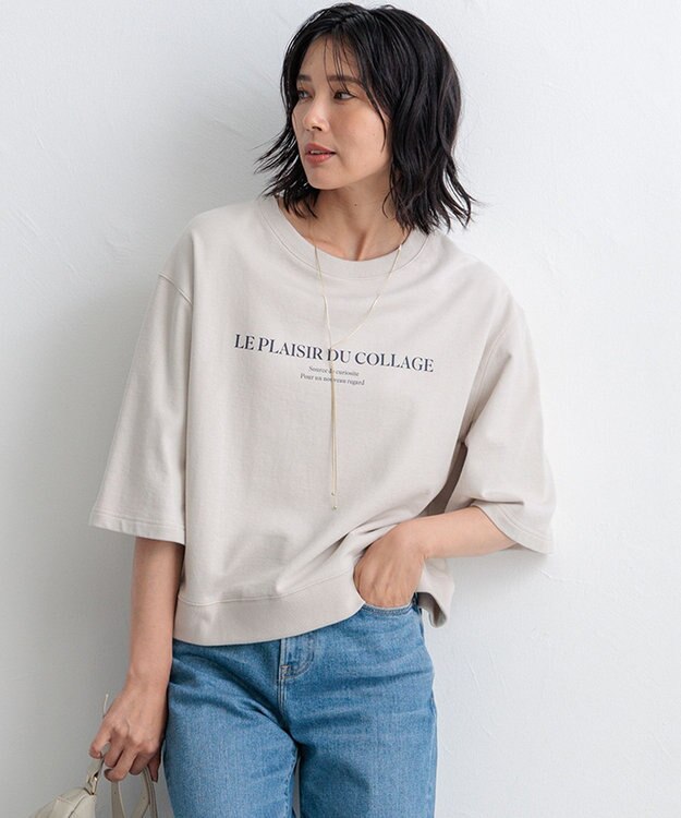 23区 S 【洗える】ライトコットンテリー ワイドスリーブ ロゴ カットソー ベージュ系