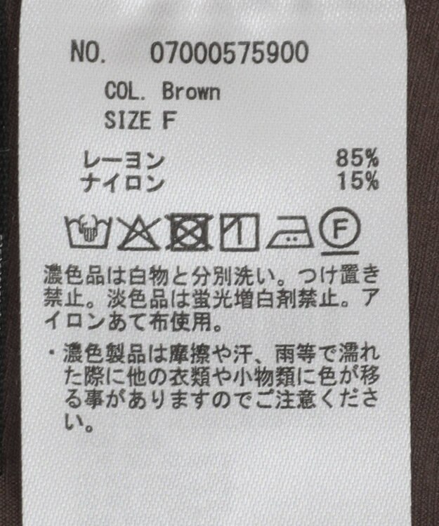 YECCA VECCA ハーフスリーブライトジャケット Brown