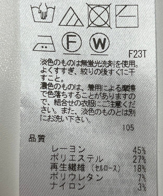 ONWARD Reuse Park 【組曲】パンツ春夏 ネイビー