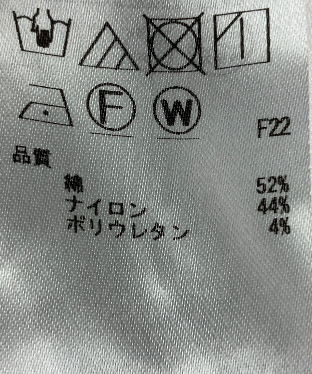 ONWARD Reuse Park 【23区】パンツ春夏 ブラウン