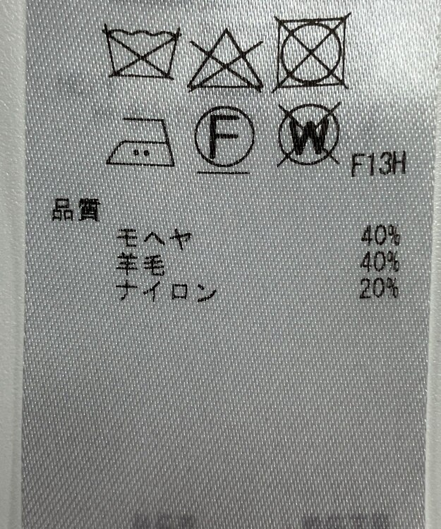 ONWARD Reuse Park 【23区】ニット秋冬 グレー