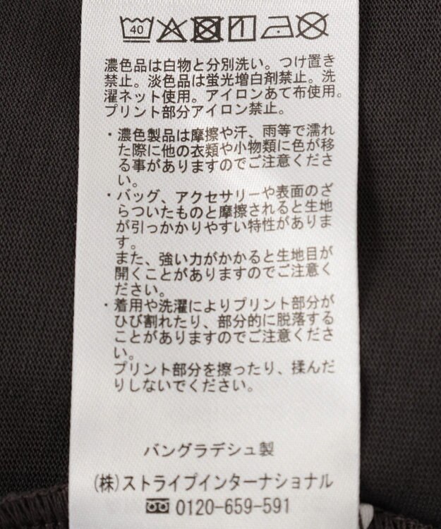AMERICAN HOLIC カレッジロゴレースドッキングＴシャツ Charcoal Gray