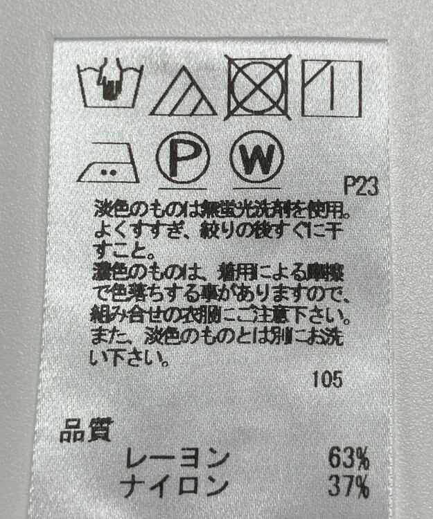 ONWARD Reuse Park メンズ商品【UNFILO】ニット春夏 ブルー