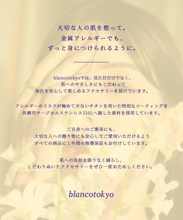 blancotokyo 【金属アレルギー対応】ジルコニアフープピアス CLARA ゴールド