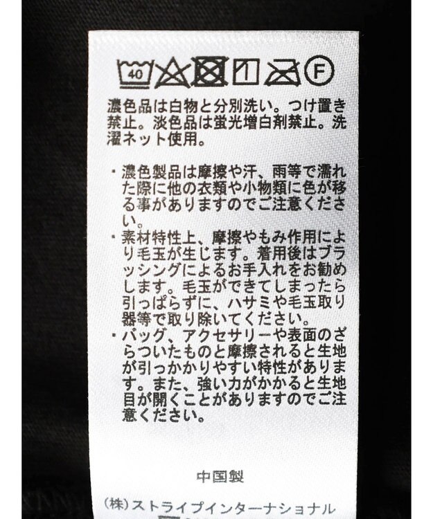 earth music&ecology マジョリカプリーツ半袖ブラウス Black