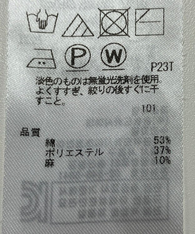 ONWARD Reuse Park 【23区】ニット春夏 グリーン