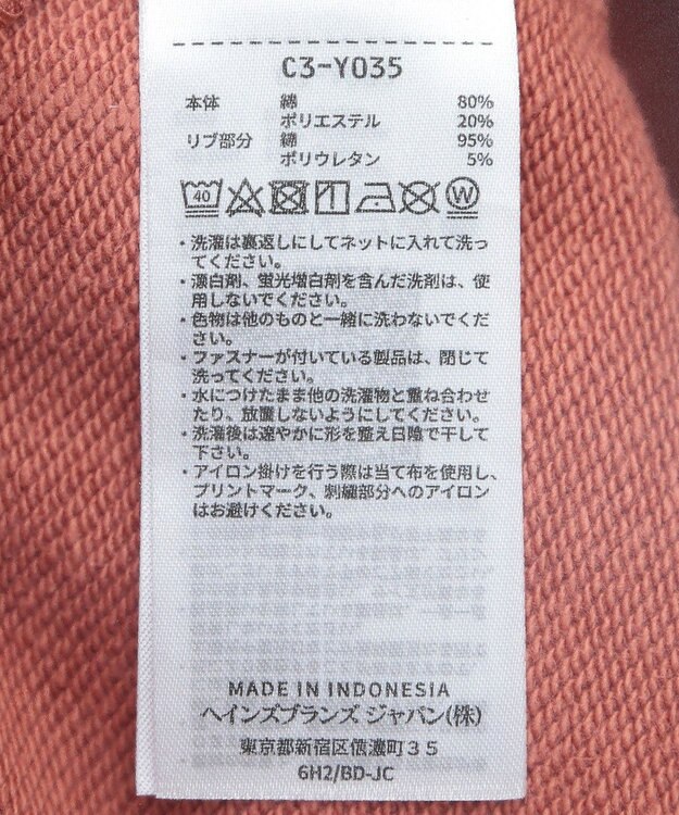 Green Parks ■Ｃｈａｍｐｉｏｎ　クルーネックスウェット Brown