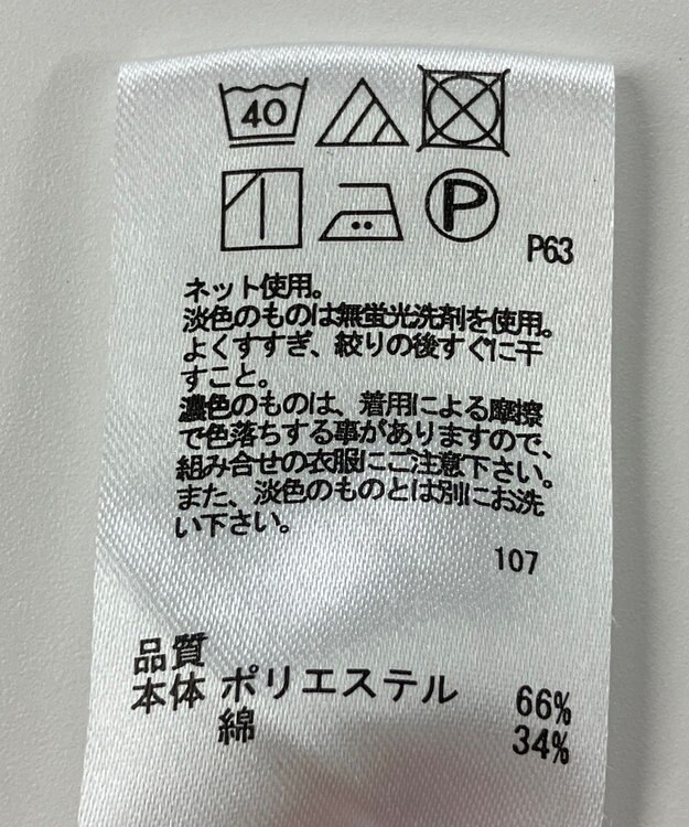 ONWARD Reuse Park 【any SiS】カットソー秋冬 グリーン