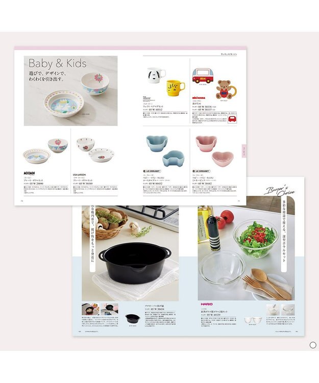 antina gift studio uluao(ウルアオ) カタログギフト ＜フロレンツィア＞ -