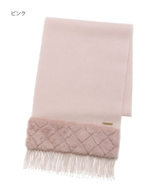 MOONBAT 【WEB限定】フルラ (FURLA)エコファー付きマフラー 無地×キルト風 ウールマフラー ロゴプレート付き ペールピンク