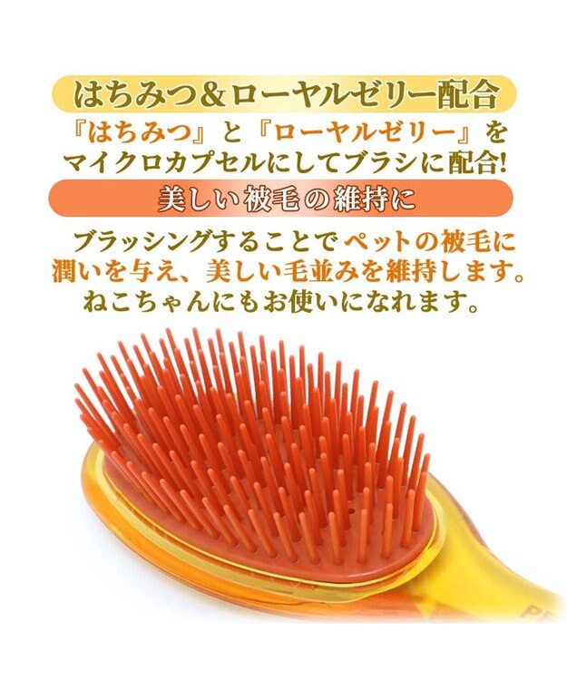 PET PARADISE ペットパラダイス ハニーブラシ 茶系