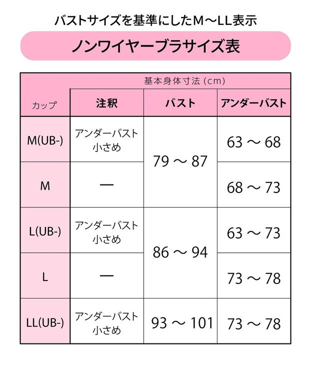 AMPHI ブラジャー 谷間メイク カップ上辺が浮きにくい Gカップまで対応 大きいサイズ 【Glama-Rich グラマリッチ ボリュームUPタイプ】 ブラ BYJ302 アンフィ／ワコール ブラック