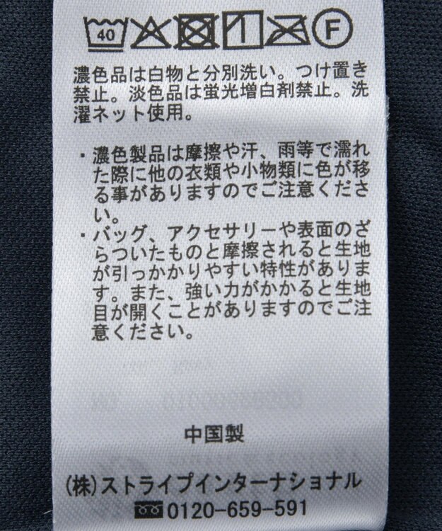 earth music&ecology ミニフリルカットレースアンサンブル Navy